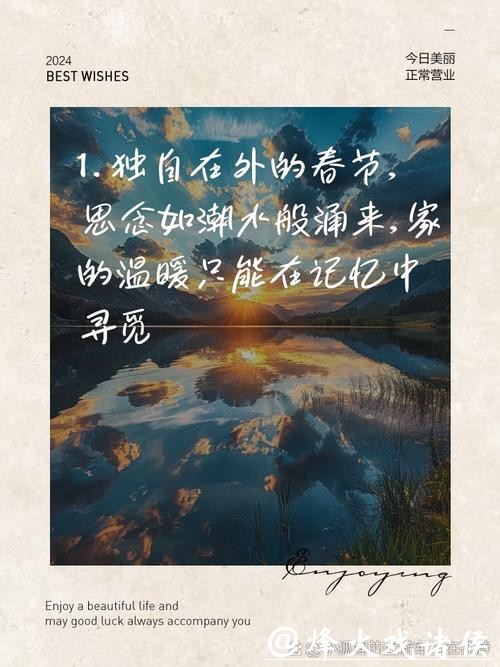 年味去哪儿了？不回家的年轻人，给出了新答案｜锋面评论