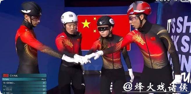 冬奥会短道速滑男女混合团体接力 中国队获第四名 冬奥会短道速滑男女混合团体接力 中国队获第四名