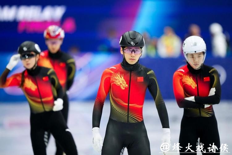 冬奥会短道速滑男女混合团体接力 中国队获第四名 冬奥会短道速滑男女混合团体接力 中国队获第四名