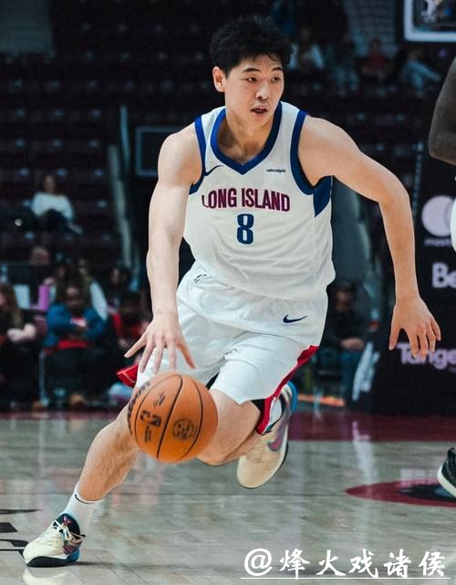 崔永熙：NBA连续训练强度很大 国内球员吃不消