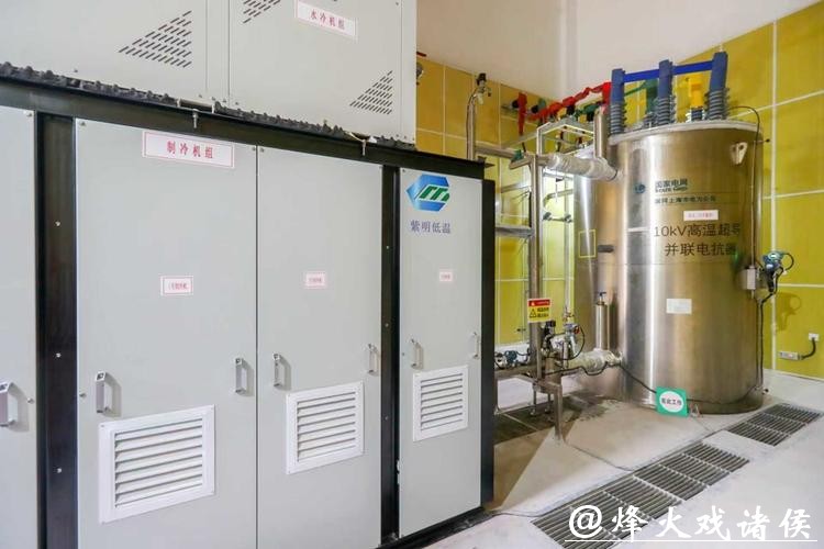 世界首台空心环形超导并联电抗器在沪投运，上海交通大学为共同研制单位之一