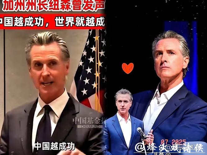 加州州长批特朗普“加倍愚蠢”