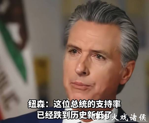 加州州长批特朗普“加倍愚蠢”